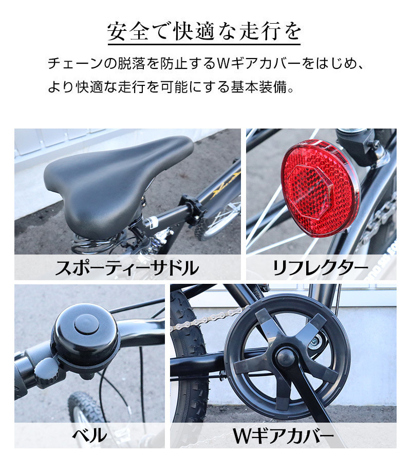 折りたたみ自転車 20インチ シマノ 6段ギア 折り畳み 自転車 マウンテンバイク MTB Wサスペンション カゴ付き メンズ レディース ランキング  [AJ-01N]