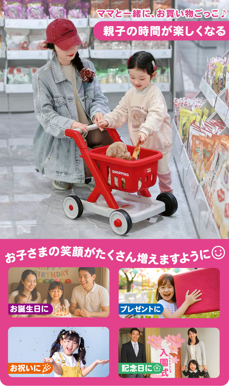 AIJYU TOYS 新商品 ショッピングカート おままごと お店屋さん