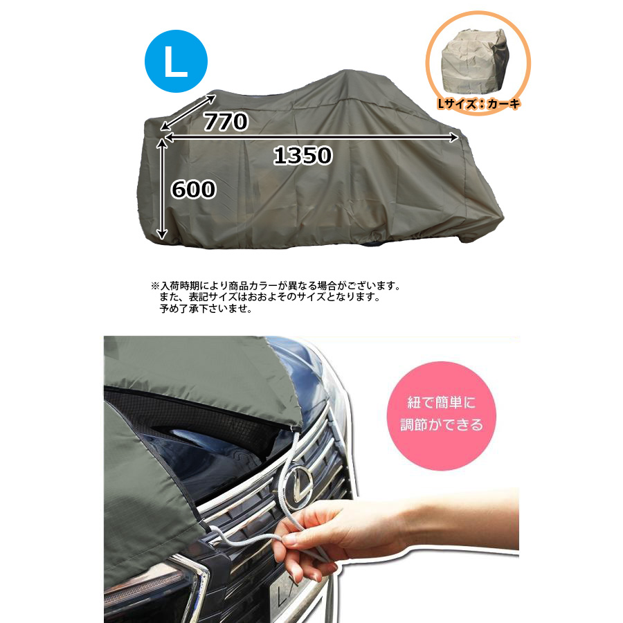 ラジコン　ボディーカバー ホイル付　その２ ラジコン ボディーカバー ホイル付 その2