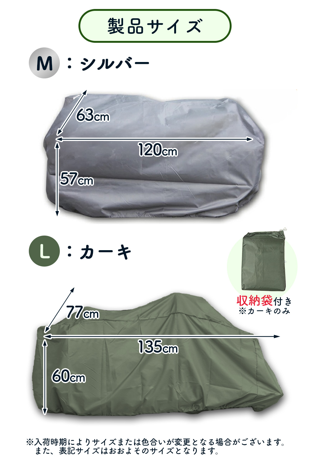 乗用ラジコン 車体カバー 撥水 UV加工 防塵 キズ防止 ボディカバー