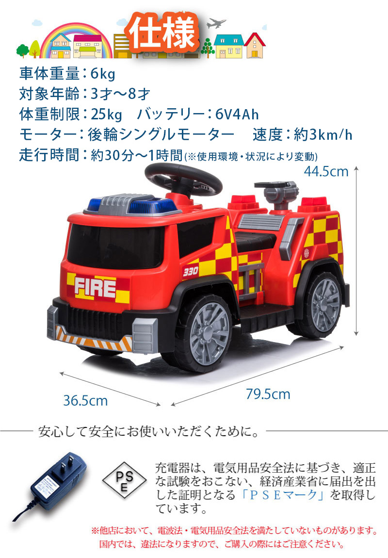 電動乗用カー 電動乗用ブルドーザー 充電式 3〜8歳 キッズ 子供用 乗り物 電動乗用玩具 幼児 キッズ 子供用 乗用 電動乗用カー電動乗用ブルドーザー充電式3~8歳キッズ子供用乗り物電動