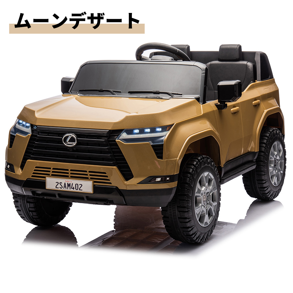 AIJYU TOYS 大型 2人乗り 電動乗用ラジコン 電動乗用カー