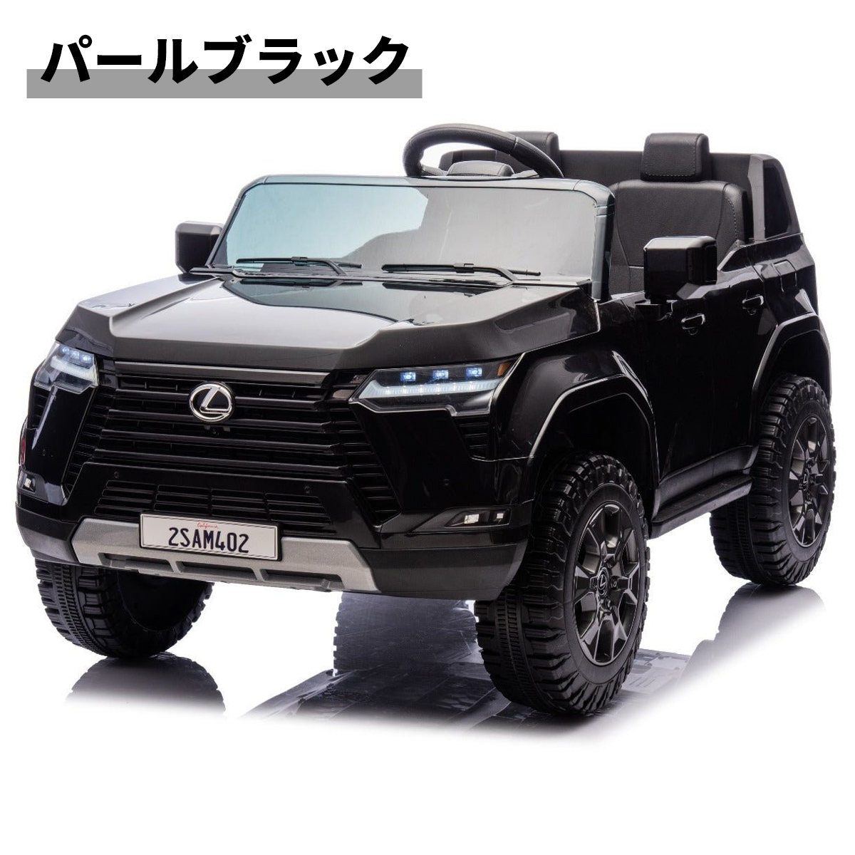 高評価アイテム AIJYU TOYS 大型 2人乗り 電動乗用ラジコン 電動乗用カー ミニカー