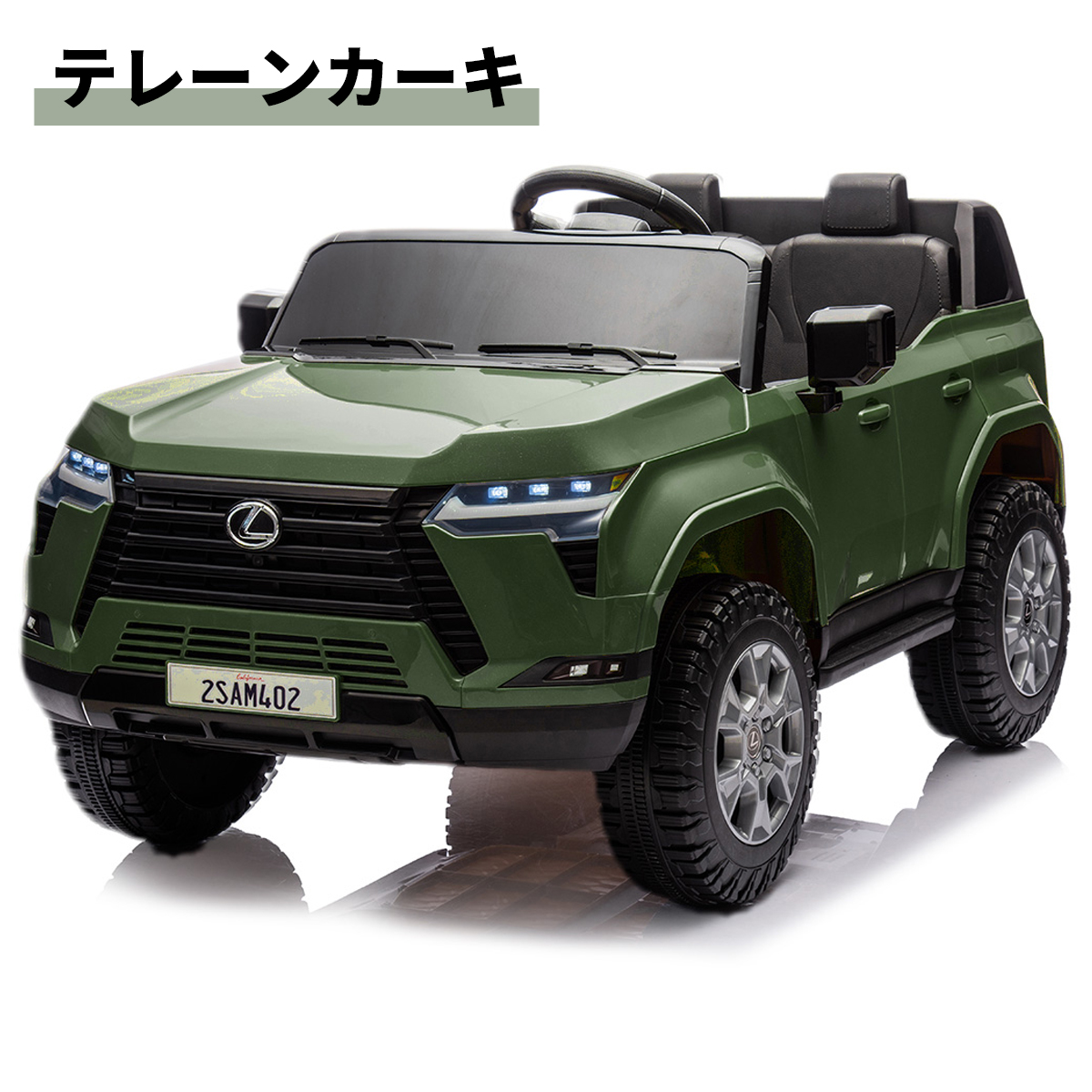 AIJYU TOYS 大型 2人乗り 電動乗用ラジコン 電動乗用カー
