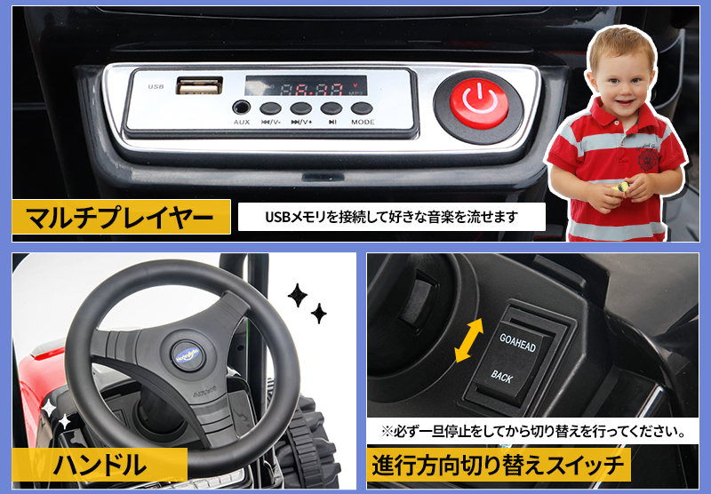 AIJYU TOYS 乗用玩具 電動乗用ラジコン 大型 トラクター