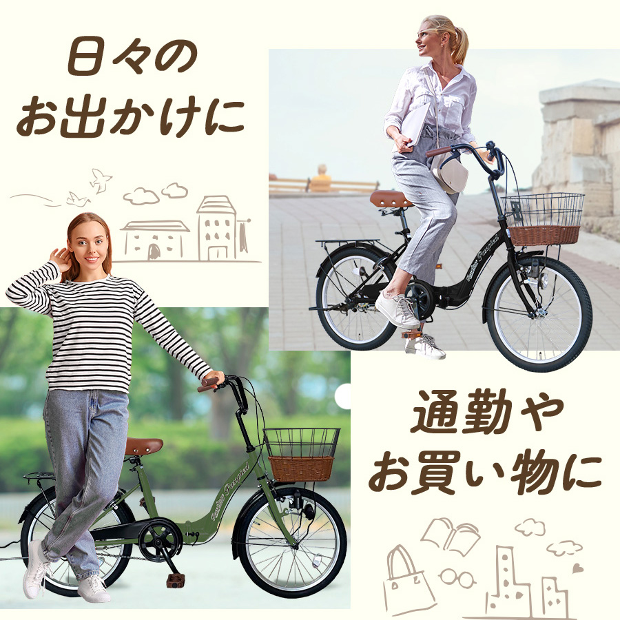 アイジュサイクル シティサイクル 折りたたみ自転車 20インチ