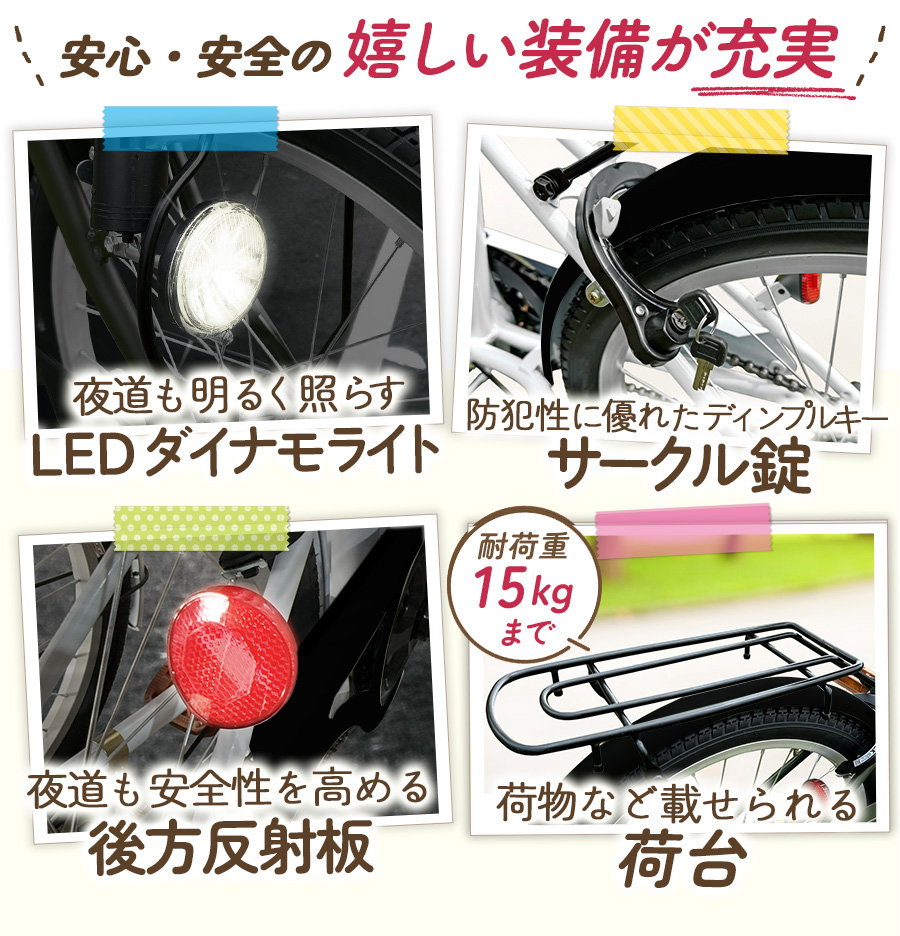 成田市 富里市限定お渡しです。 シルバー シティサイクル メタル