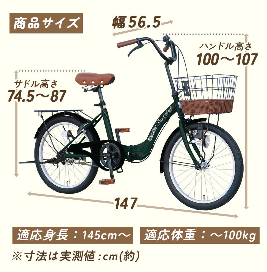 アイジュサイクル シティサイクル 折りたたみ自転車 20インチ