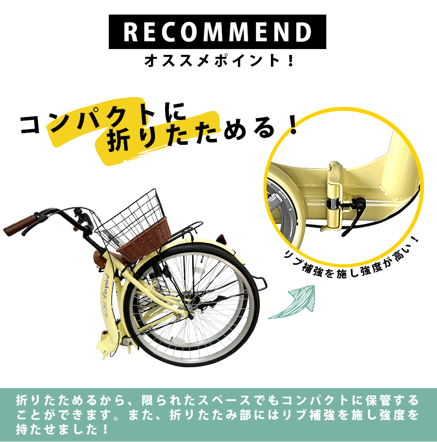 新商品 シティサイクル 折りたたみ自転車 26インチ 折り畳み おしゃれ 自転車 荷台付き 鍵付き スマホホルダー 両立スタンド ワイドスタンド  ママチャリ [TS26] : ts-26-02 : THREE STONE Yahoo!店 - 通販 - Yahoo!ショッピング