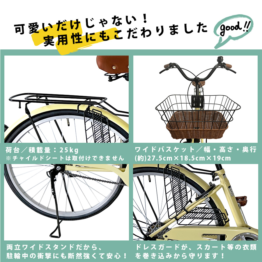 新商品 シティサイクル 折りたたみ自転車 26インチ 折り畳み おしゃれ 自転車 荷台付き 鍵付き 両立スタンド ワイドスタンド ママチャリ  [TS26] : ts-26-02 : THREE STONE Yahoo!店 - 通販 - Yahoo!ショッピング