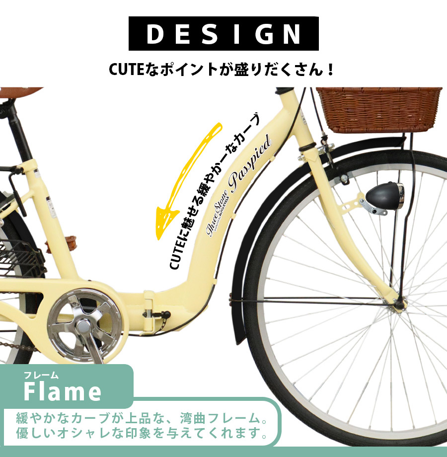 Shimano STREM THREE 折りたたみ自転車 ベージュ SHIMANO STREMTHREE 折りたたみ自転車