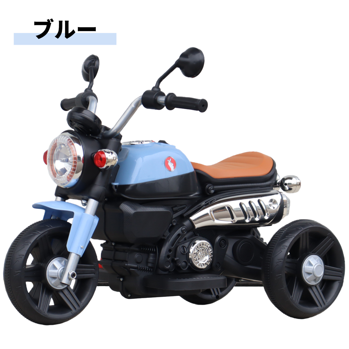AIJYU TOYS 新商品 乗用玩具 電動乗用バイク 電動三輪バイクII