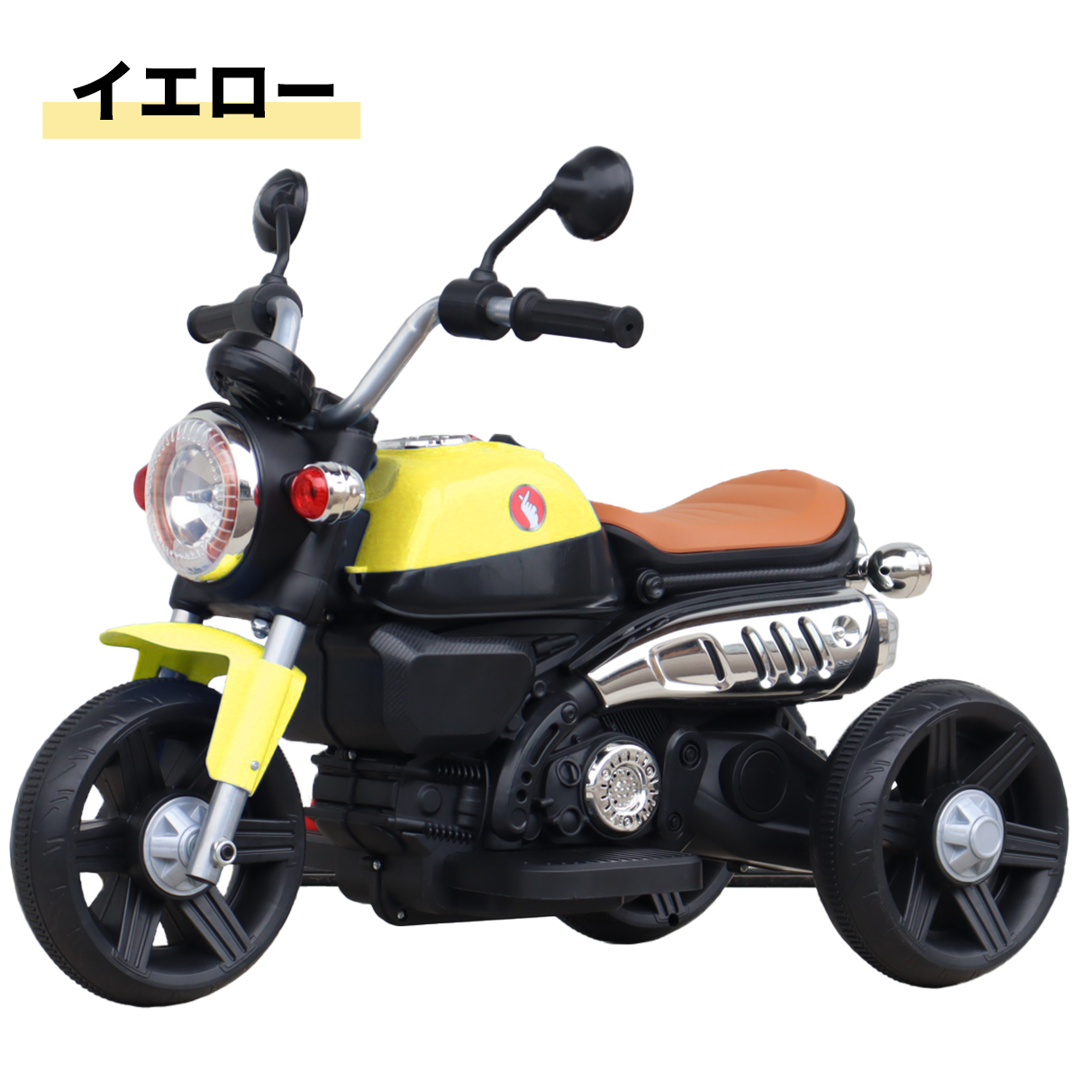 AIJYU TOYS 電動乗用玩具 電動3輪バイク 子供用電動バイク