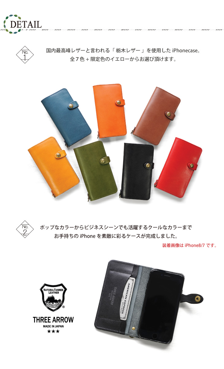 手帳型 スマホケース 本革 栃木レザー iPhone XsMAX 11 11ProMax レディース メンズ 日本製 iPhoneケース スマホカバー スマホホルダー アイフォン ブランド |  | 12
