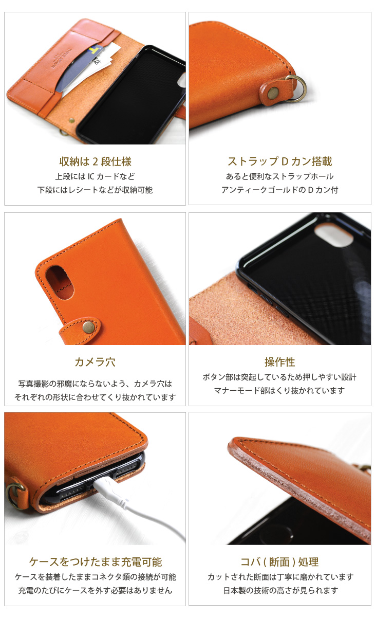 手帳型 スマホケース 本革 栃木レザー iPhone 7 8 X Xs 11Pro レディース メンズ 日本製 iPhoneケース スマホカバー スマホホルダー アイフォン スマホ ブランド |  | 16