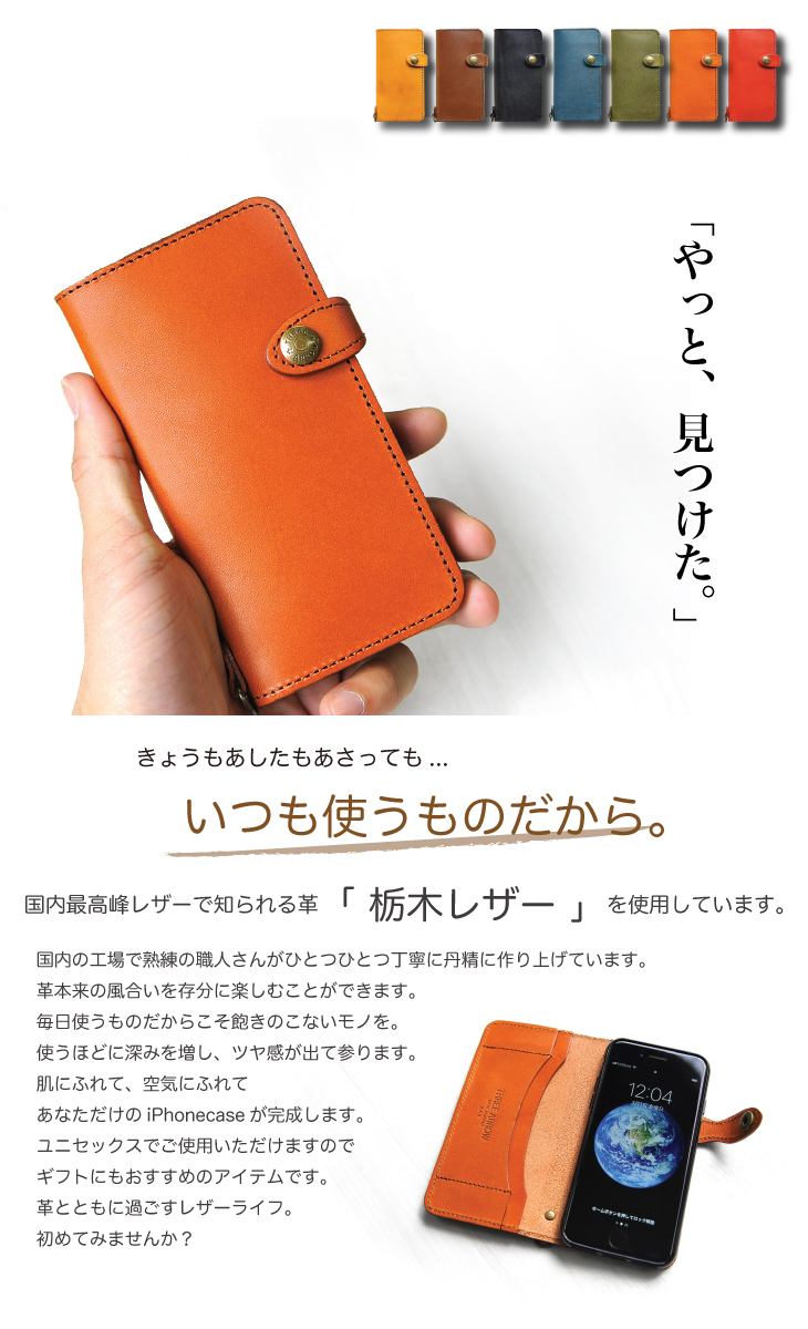 手帳型 スマホケース 本革 栃木レザー iPhone XsMAX 11 11ProMax レディース メンズ 日本製 iPhoneケース スマホカバー スマホホルダー アイフォン ブランド |  | 09