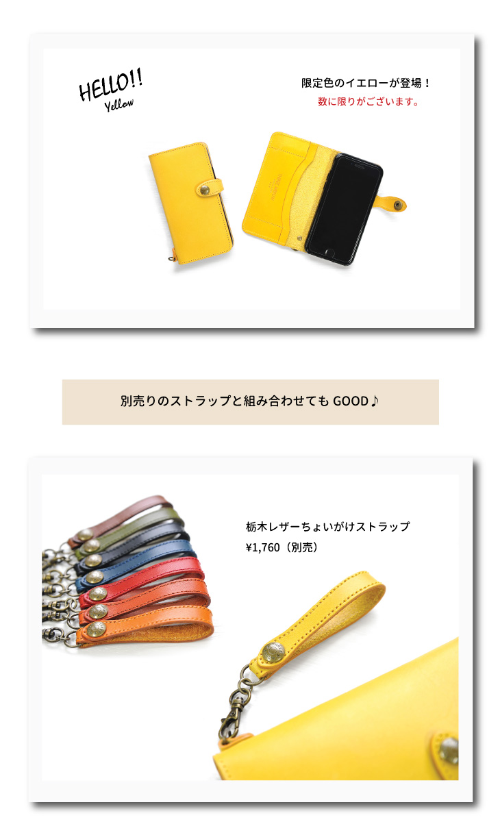 手帳型 スマホケース 本革 栃木レザー iPhone XsMAX 11 11ProMax レディース メンズ 日本製 iPhoneケース スマホカバー スマホホルダー アイフォン ブランド |  | 11