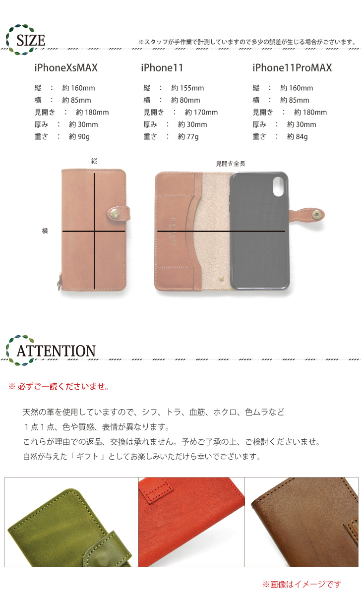 手帳型 スマホケース 本革 栃木レザー iPhone XsMAX 11 11ProMax レディース メンズ 日本製 iPhoneケース スマホカバー スマホホルダー アイフォン ブランド |  | 21