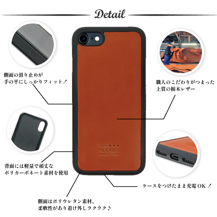 iPhone13 ケース 栃木レザー 本革 背面カバー スマホケース ジャケット｜threearrow｜04