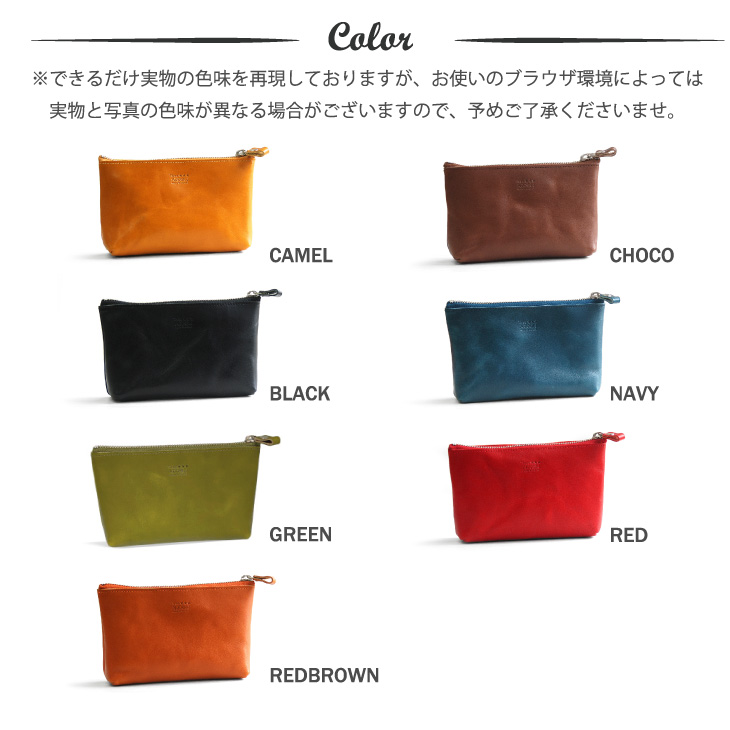 カラー