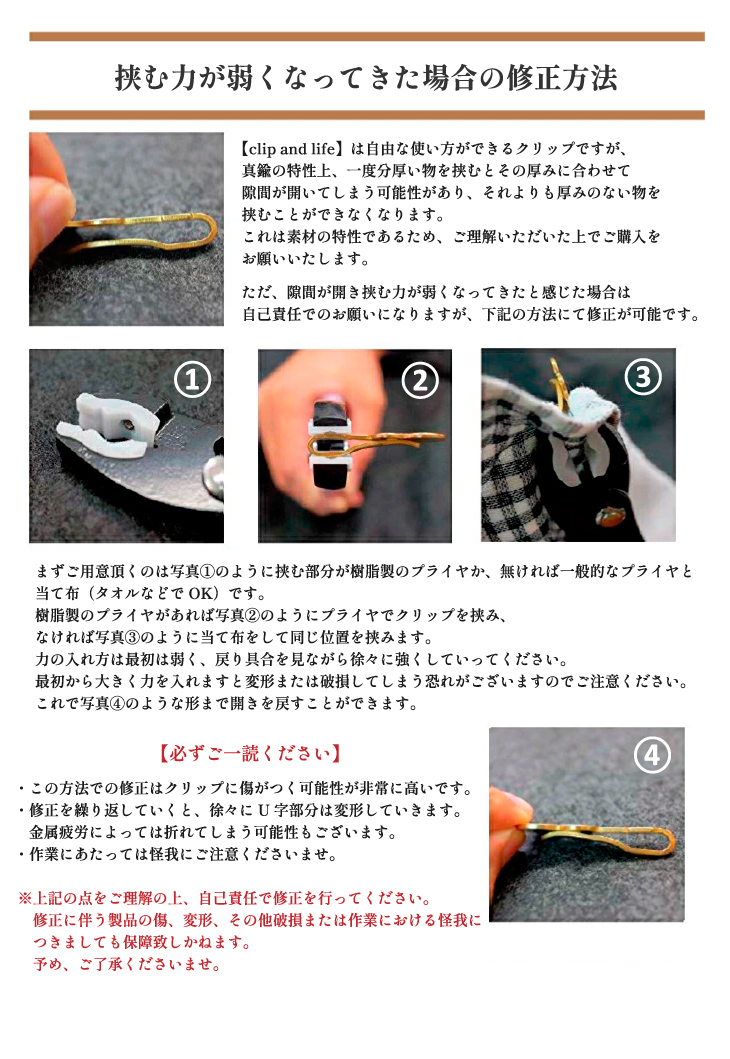 商品画像8