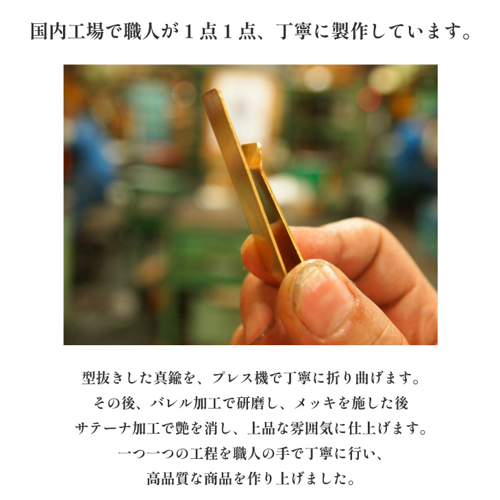 マネークリップ 財布 本革 メンズ レディース ブランド 栃木レザー 薄い 薄型 カードクリップ お札 日本製 革 レザー 金具 40代 ミニ財布 スリム 軽量 おしゃれ |  | 14