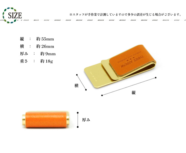 マネークリップ 本革 栃木レザー 真鍮 日本製 カードクリップ メモクリップ  スリム レディース メンズ｜threearrow｜15