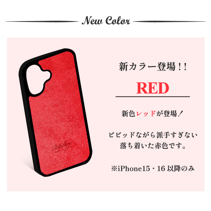 新カラー