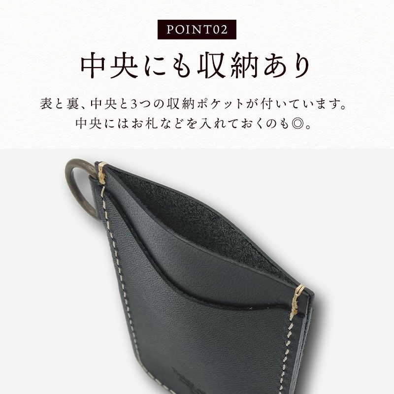 パスケース 定期入れ 栃木レザー 本革 メンズ レディース icカード 薄型 おしゃれ 革 皮 レザー シンプル 日本製 複数枚 両面 落ちない 牛革 軽量 3枚 ブランド |  | 14