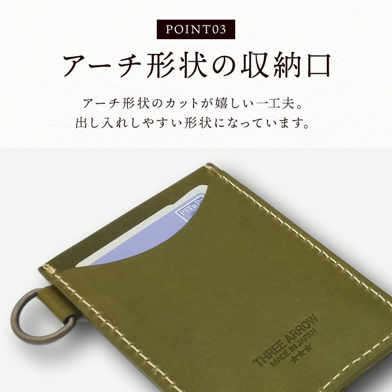 パスケース 定期入れ 栃木レザー 本革 メンズ レディース icカード 薄型 おしゃれ 革 皮 レザー シンプル 日本製 複数枚 両面 落ちない 牛革 軽量 3枚 ブランド |  | 15