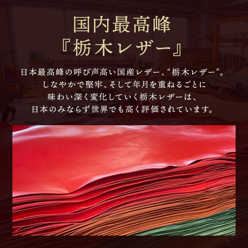パスケース 定期入れ 栃木レザー 本革 メンズ レディース icカード 薄型 おしゃれ 革 皮 レザー シンプル 日本製 複数枚 両面 落ちない 牛革 軽量 3枚 ブランド |  | 09