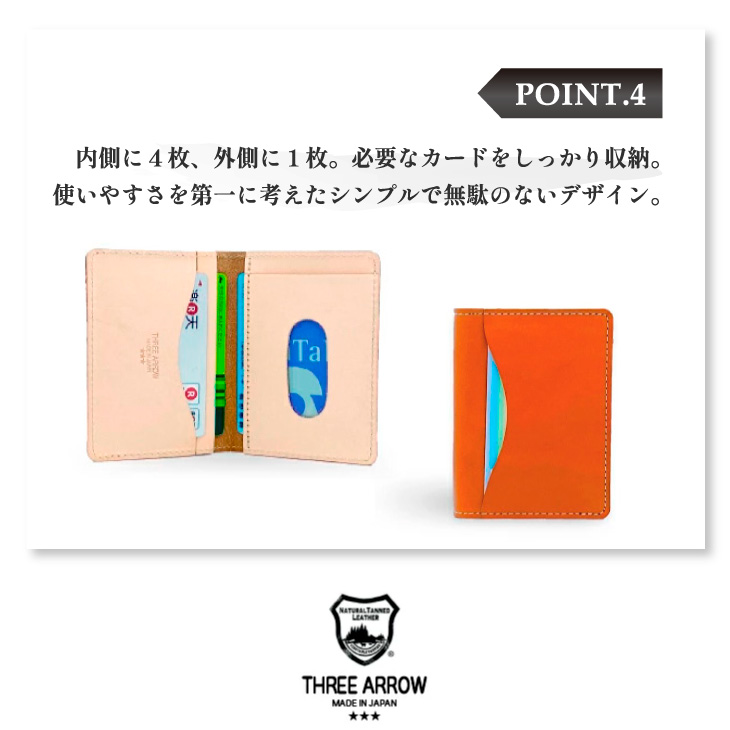 ディテール6