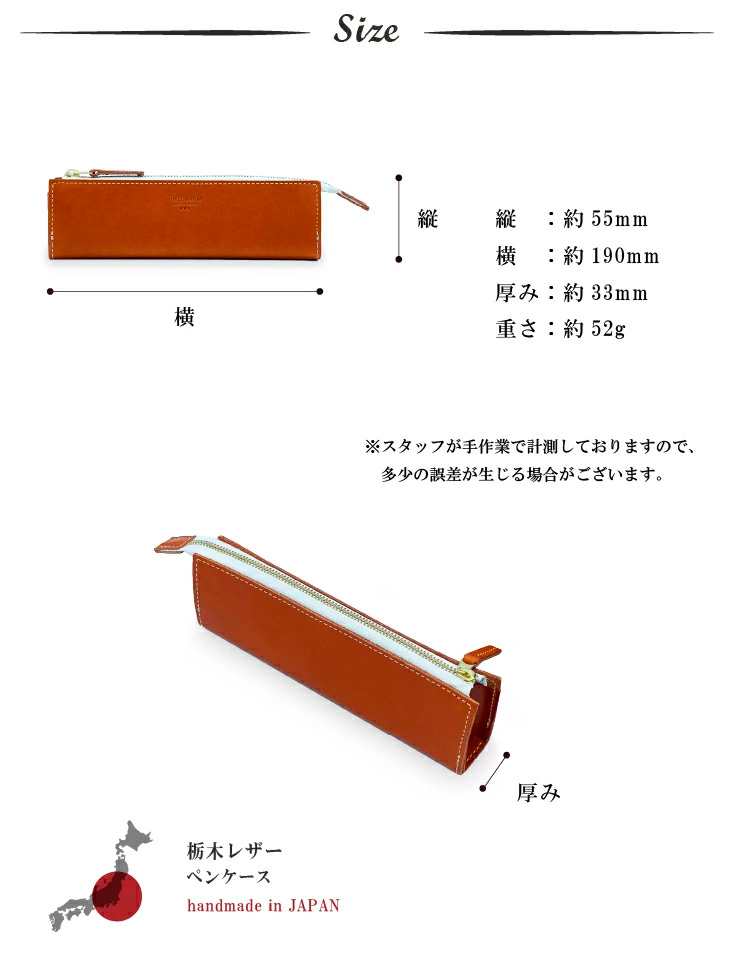 ペンケース 革 本革 レザー 栃木レザー スリム おしゃれ ブランド 日本製 シンプル 社会人 ビジネス 筆箱 メンズ レディース 細身 コンパクト 高校 中学 無地 |  | 14