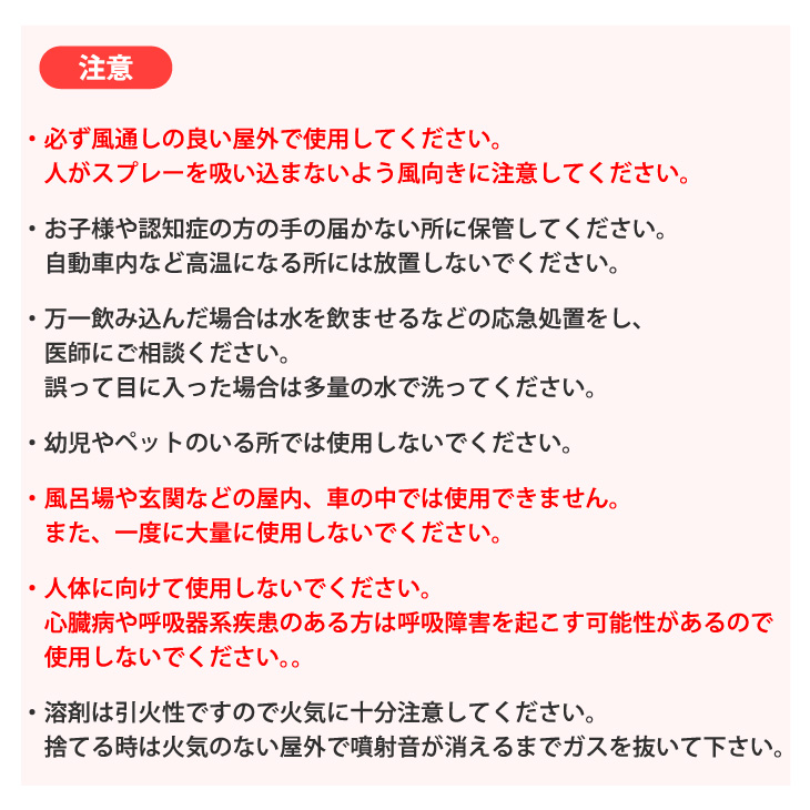 アテンション2