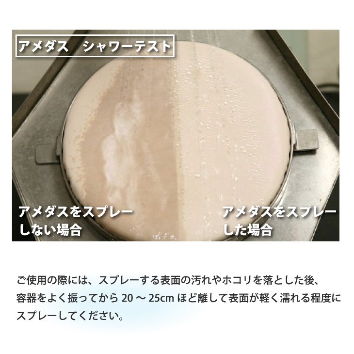 ディテール3