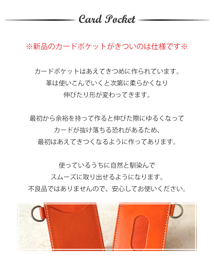 パスケース 定期入れ 栃木レザー 本革 メンズ レディース icカード 薄型 おしゃれ 革 皮 レザー シンプル 日本製 複数枚 両面 落ちない 牛革 軽量 3枚 ブランド |  | 23