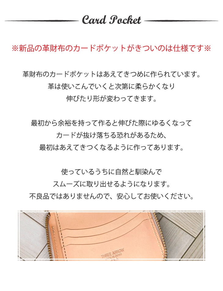 長財布 メンズ レディース 本革 栃木レザー 大容量 日本製 スマホポーチ |  | 17