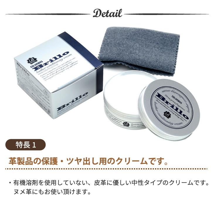 ディテール1