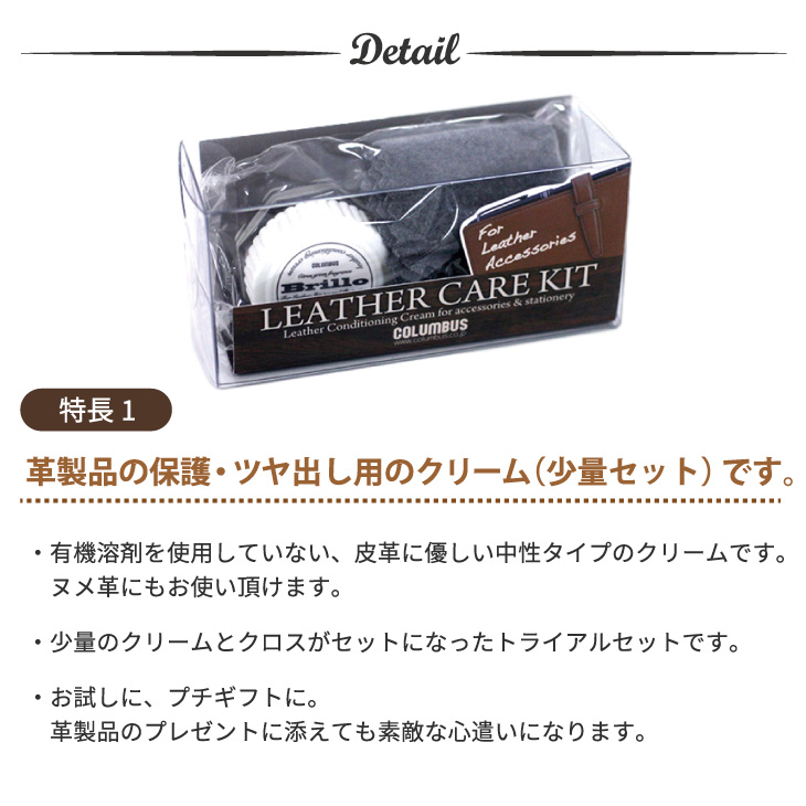 ディテール1