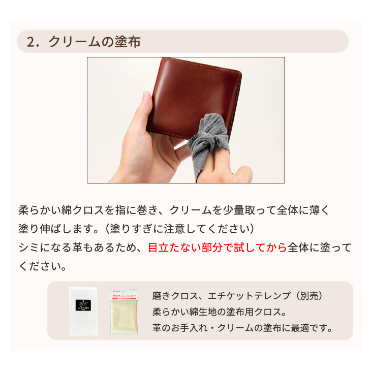 メンテナンス2