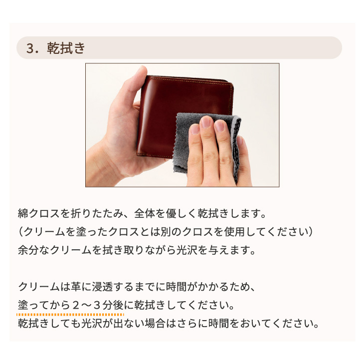 メンテナンス3