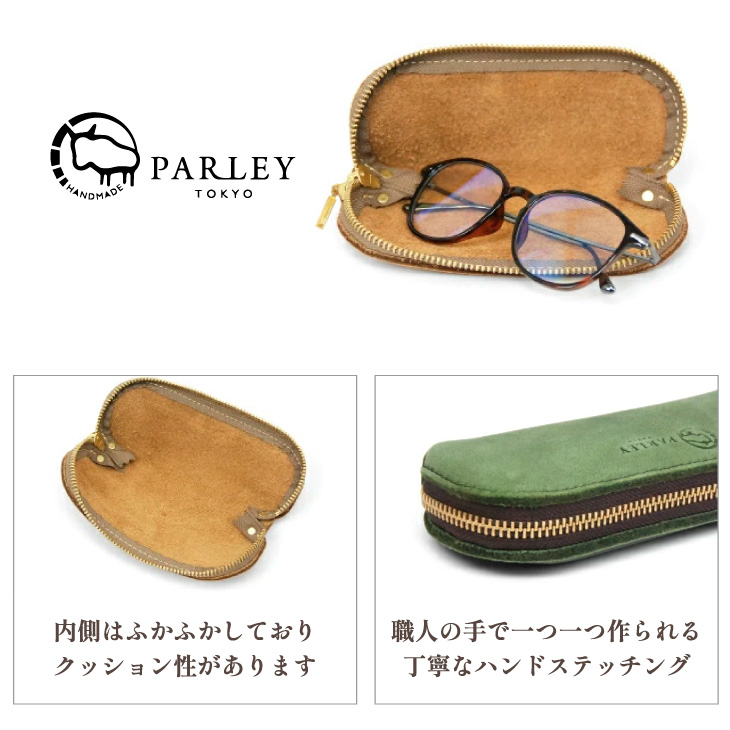 PARLEY（パーリィー） ペンケース メガネケース 眼鏡ケース 筆箱