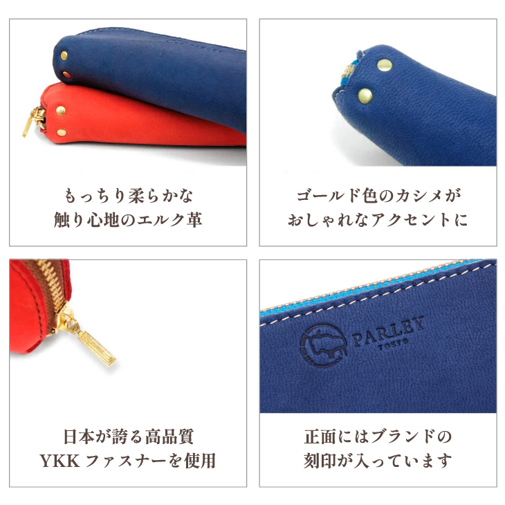 ♡日本未発売激レア♡タグ付未使用♡オーラカイリー♡ペンケース筆箱♡メガネケース♡ PARLEY（パーリィー） ペンケース メガネケース 眼鏡ケース 筆箱