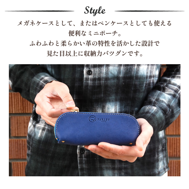 PARLEY（パーリィー） ペンケース メガネケース 眼鏡ケース 筆箱