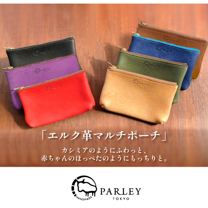 PARLEY（パーリィー） ポーチ 小物入れ コスメポーチ レディース 本革
