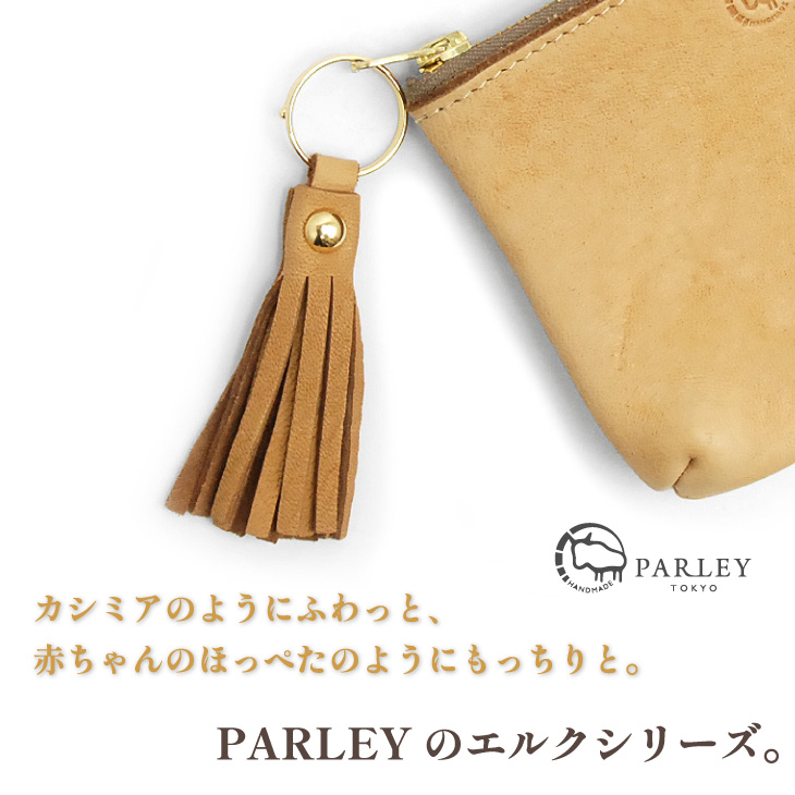 PARLEY（パーリィー） キーホルダー バッグチャーム キーリング 本革