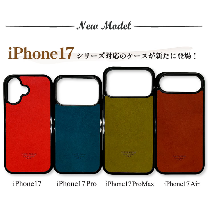 栃木レザー 17e 16e iPhone17 ...の詳細画像2
