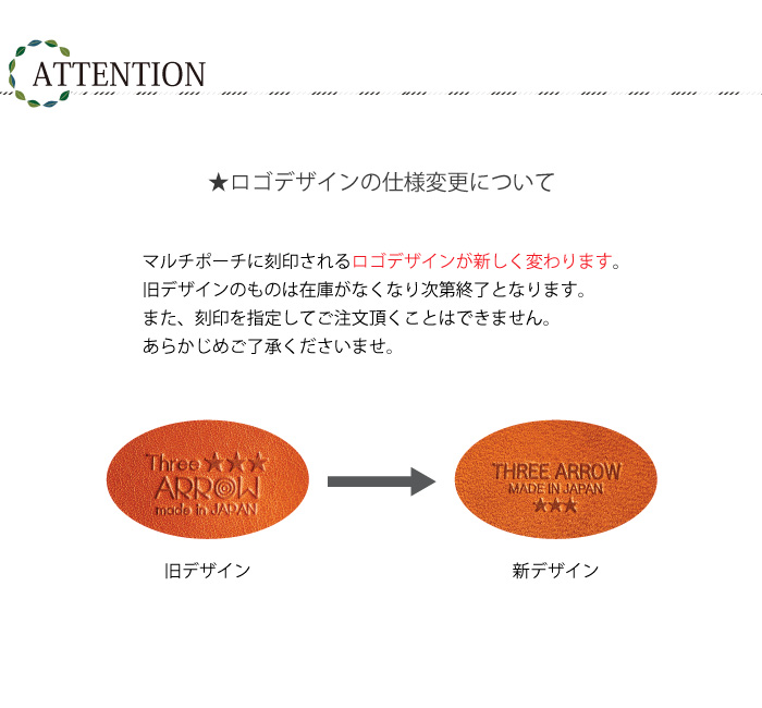 ポーチ 本革 栃木レザー レディース メンズ コスメ 旅行 トラベル スマホ 日本製 国産 可愛い｜threearrow｜04