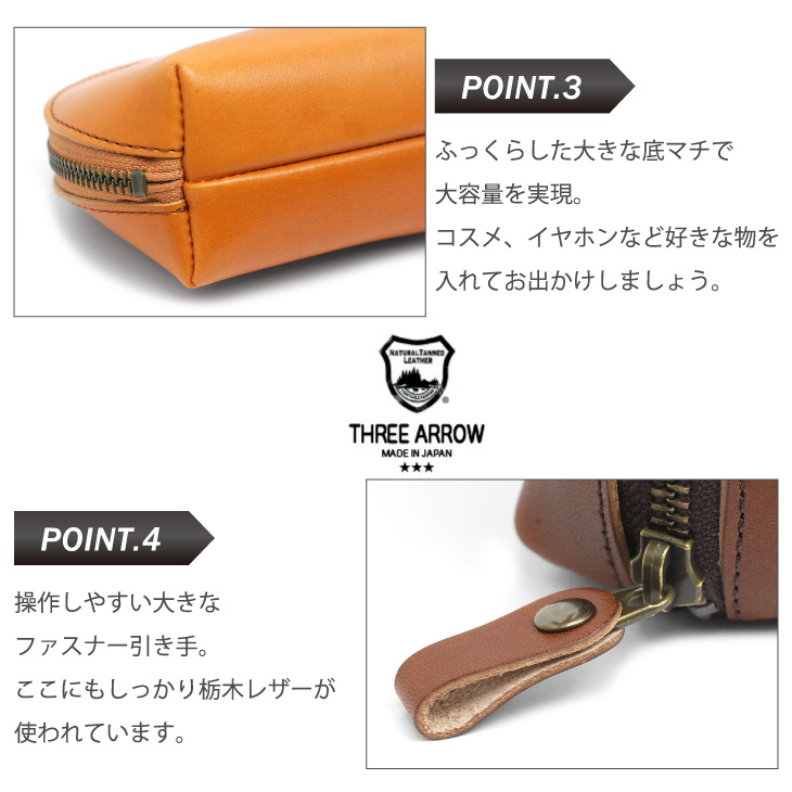 ポーチ 化粧ポーチ レディース 本革 栃木レザー 小物入れ メンズ レザー ブランド 日本製 大きめ |  | 15