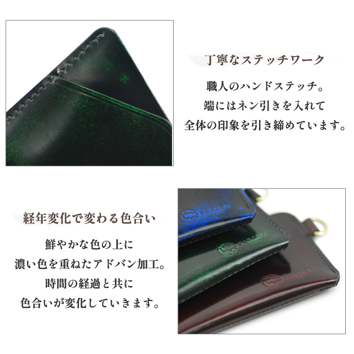 PARLEY（パーリィー） パスケース 定期入れ 3面 メンズ レディース 本